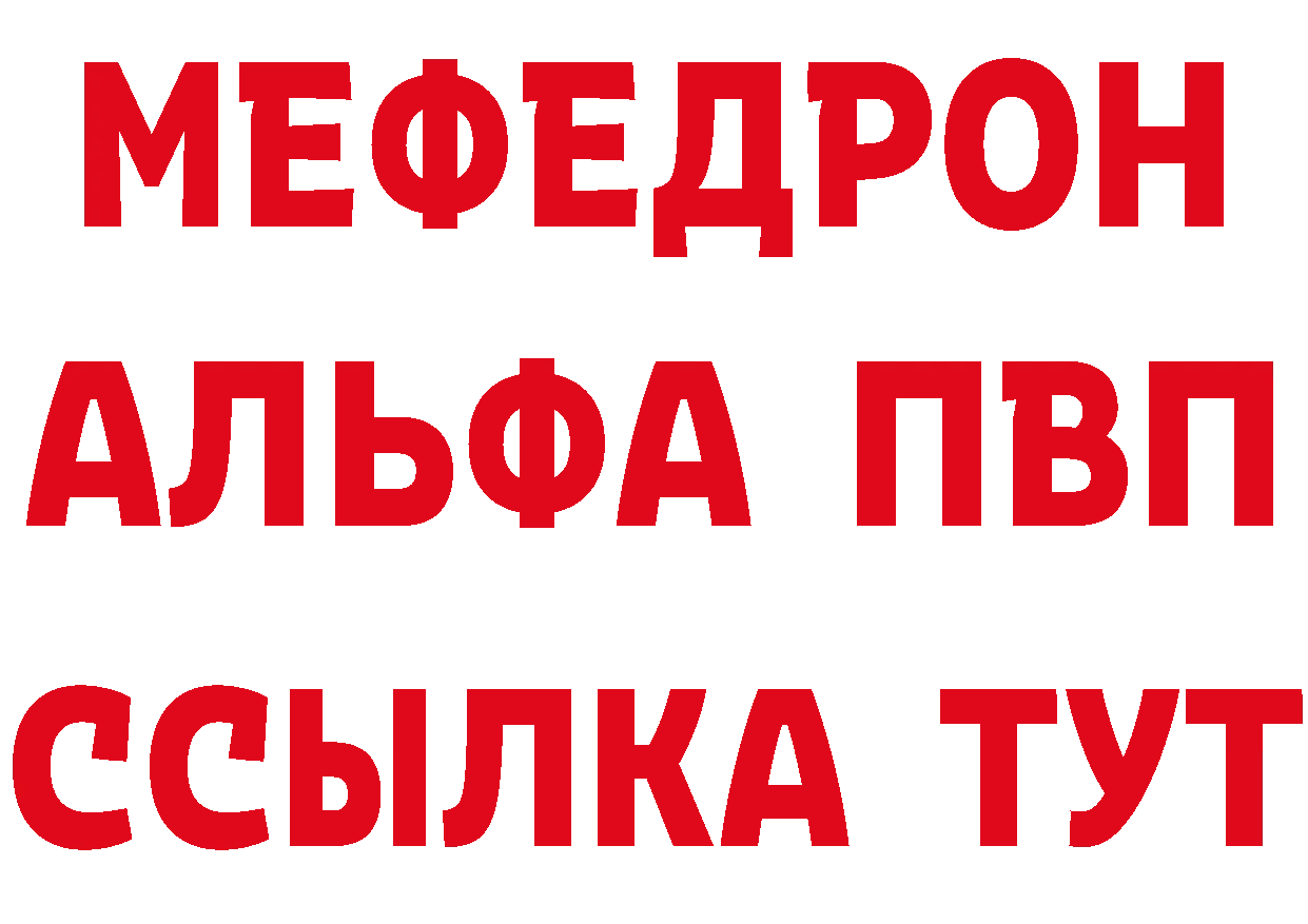 Alpha PVP СК как войти нарко площадка МЕГА Вуктыл