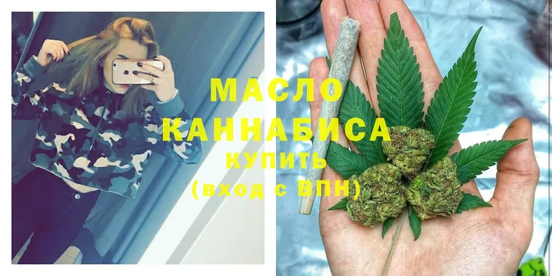 ТГК гашишное масло  Вуктыл 